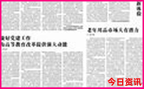 北京事务所排名前十名